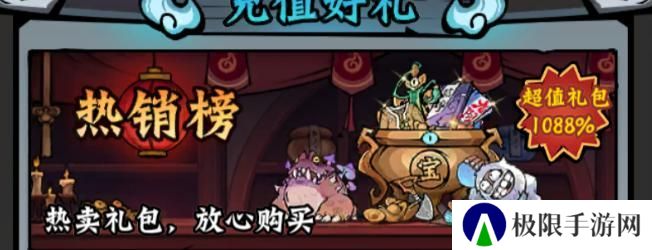 凌云记