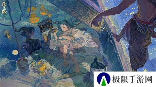 《阴阳师》鬼金羊追忆绘卷活动将启,活动情报奉上——