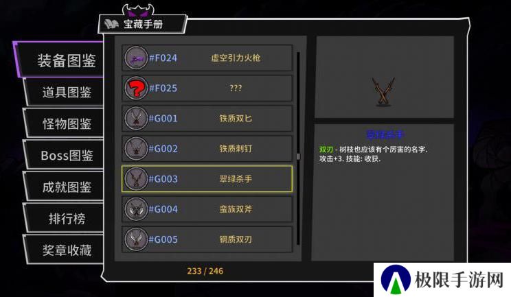 失落城堡