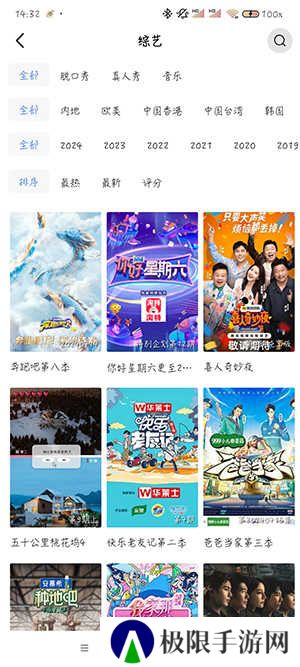 油条视频