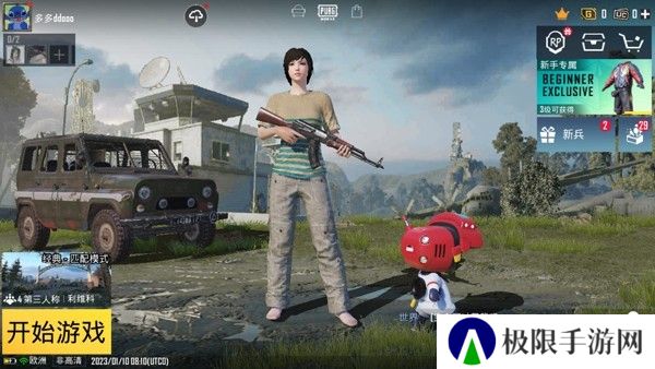 pubg国际服手游
