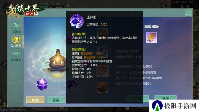 全服抽幸运免单!《剑侠世界:起源》双十一狂欢周开启