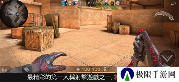 对峙2最新版