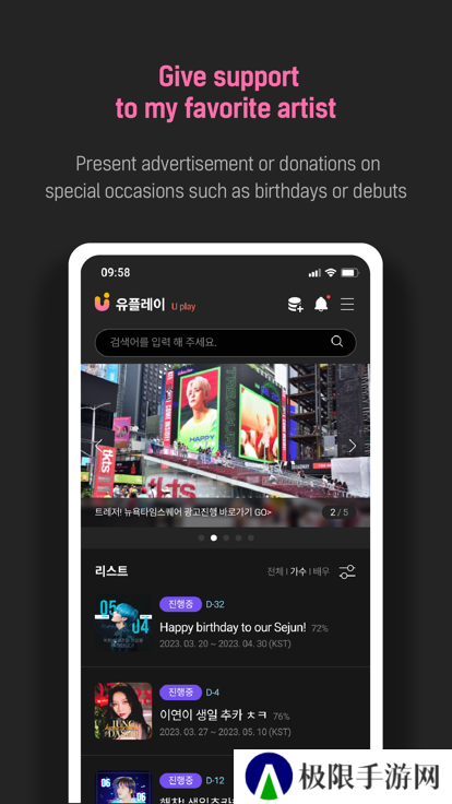 upick软件2025最新版下载