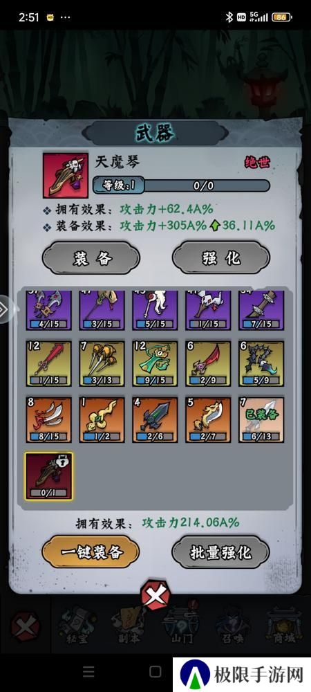 凌云记