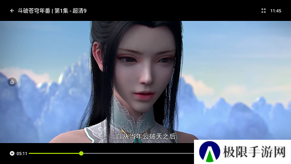 好好看TV图片13