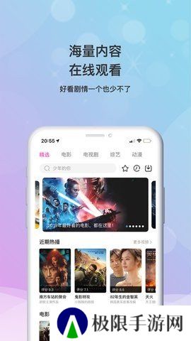 小小影视app官网版