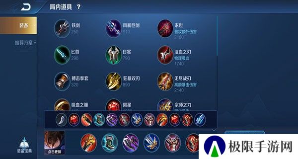 王者荣耀纯单机版
