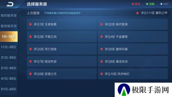 王者荣耀纯单机版