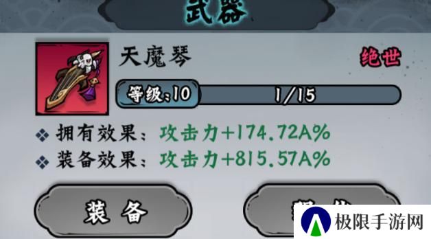凌云记