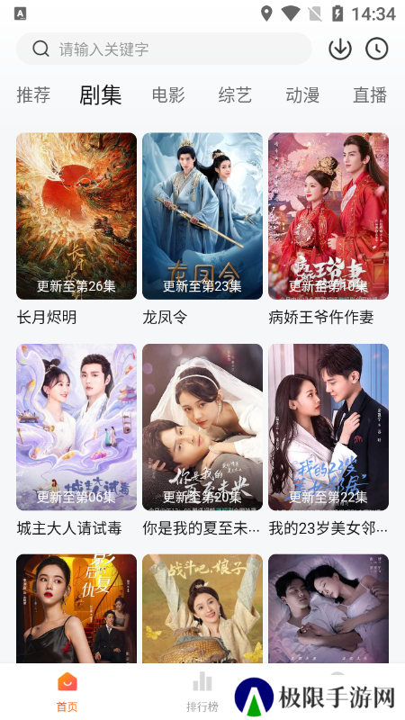 小黄人影视app下载