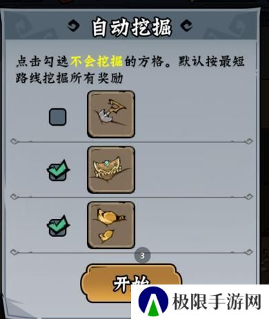 凌云记