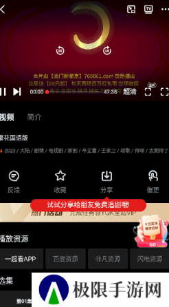 操作指南2