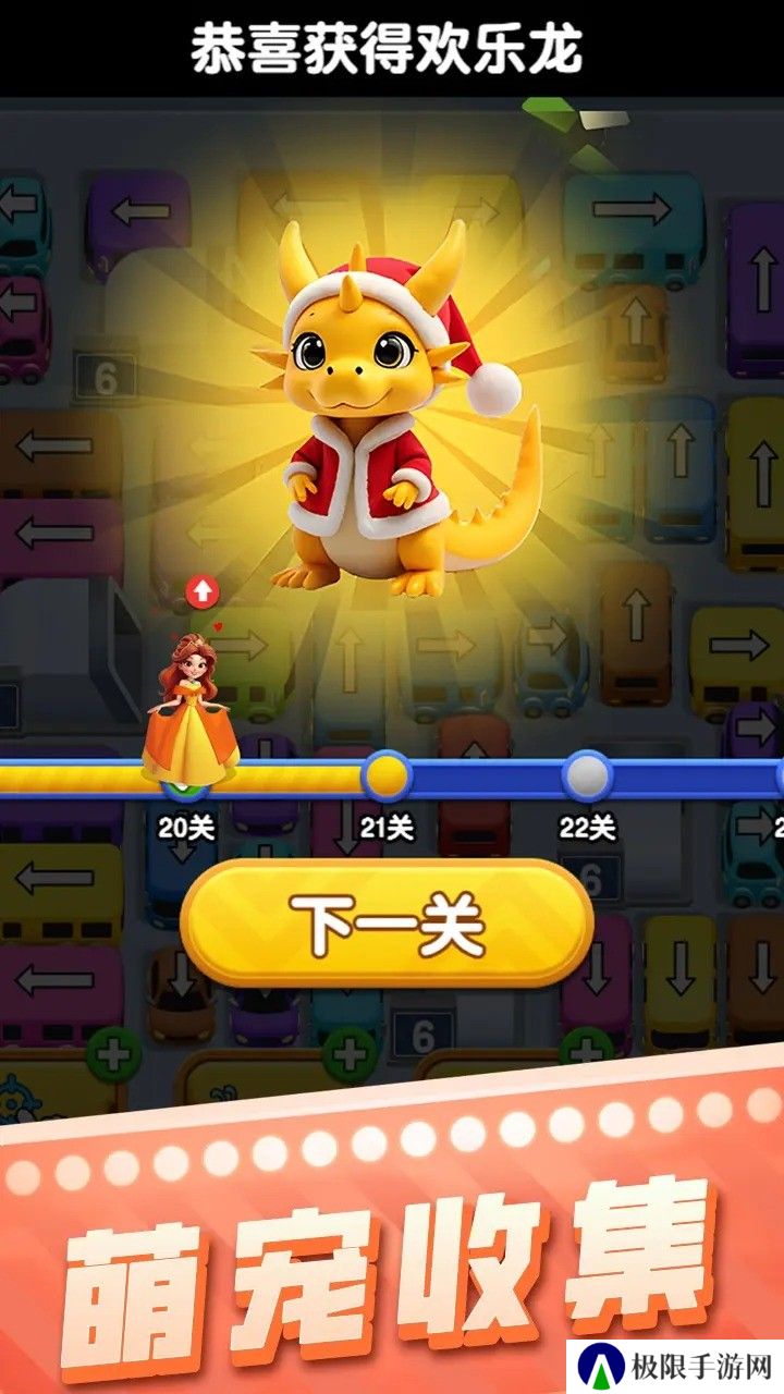 营救女孩
