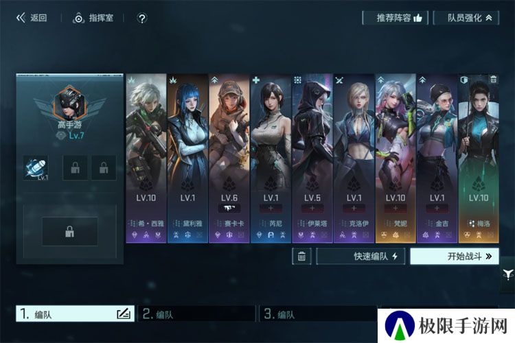 镭明闪击--游戏玩法--卡组构筑