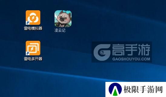凌云记怎么双开、多开？凌云记双开助手工具下载安装教程