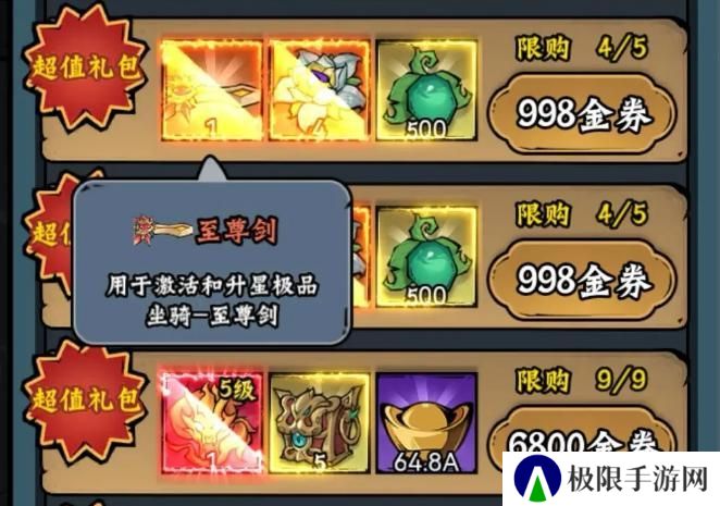 凌云记