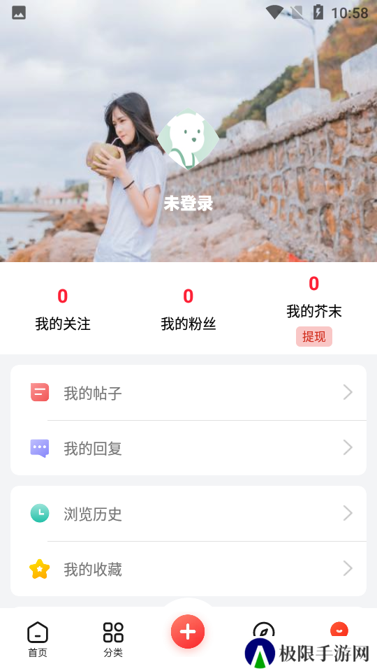 芥末社区游戏辅助交流app下载(芥末空间)