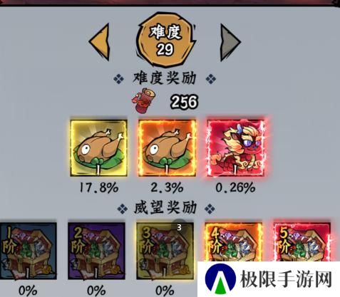凌云记