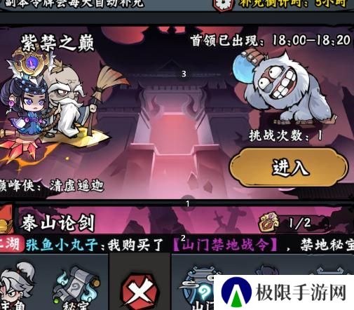 凌云记