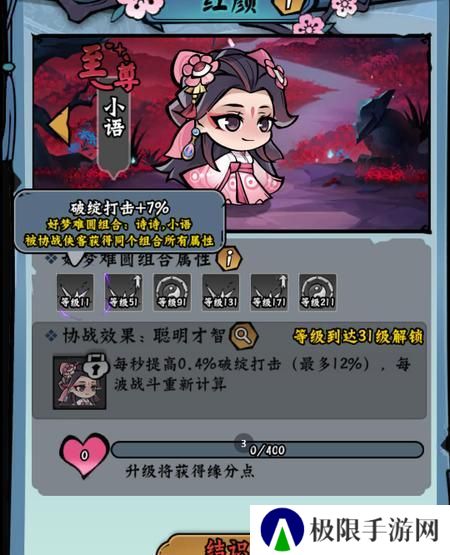 凌云记