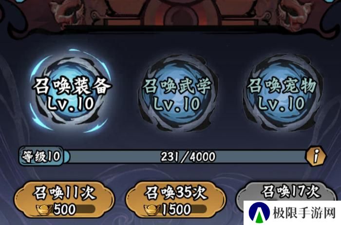 凌云记