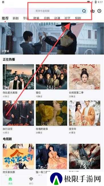 长风视频去广告版