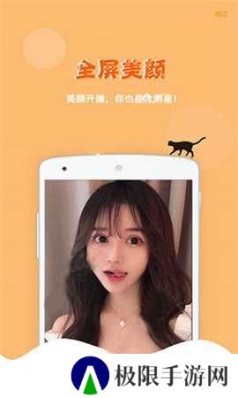 鲍鱼TV永久免费版