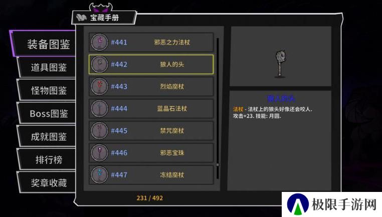 失落城堡