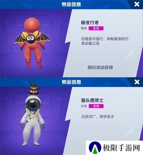 魔术师降临“鲨出重围”?捣蛋鬼潜入《太空杀》!11月1日解锁全新身份