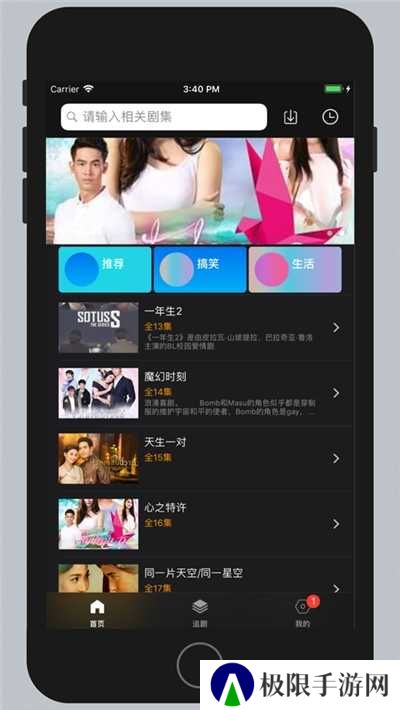 泰剧tv泰剧网