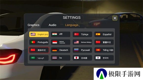汽车出售模拟器