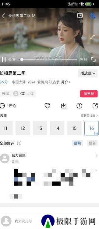 油条视频免费追剧软件