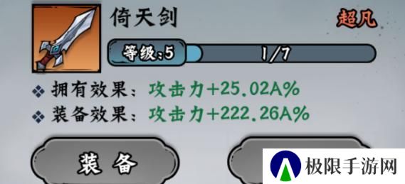 凌云记