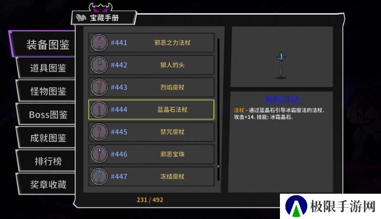 失落城堡