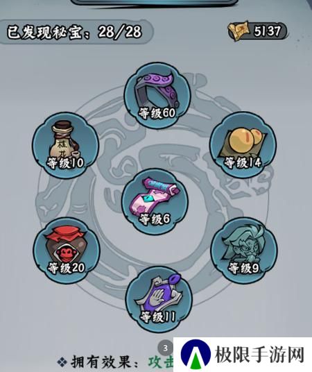 凌云记