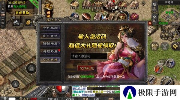 天瑞冰雪安卓版