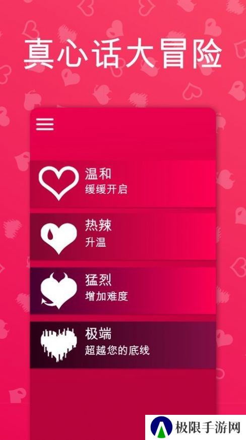 couple game游戏2.5.10最新版