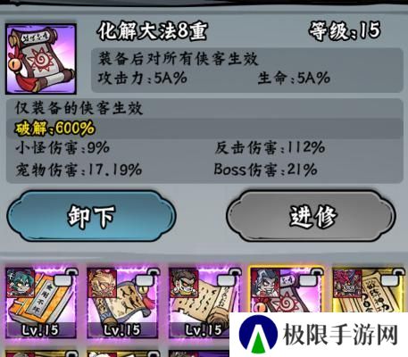 凌云记