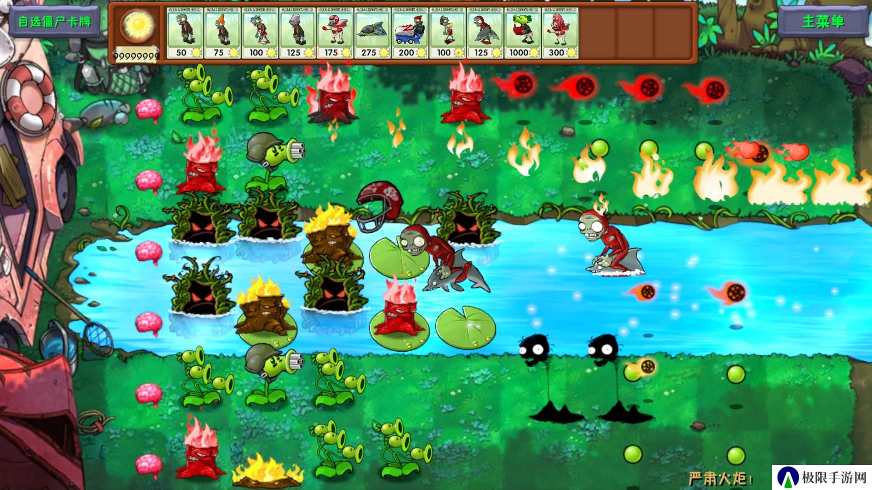 pvz融合版手机版