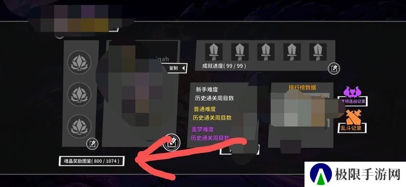 《失落城堡》重铸系统攻略：重铸系统功能玩法详解！