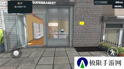 超市模拟器安卓版