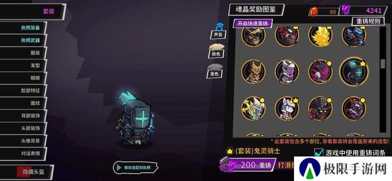 失落城堡