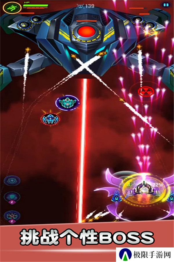 空战风云经典版本