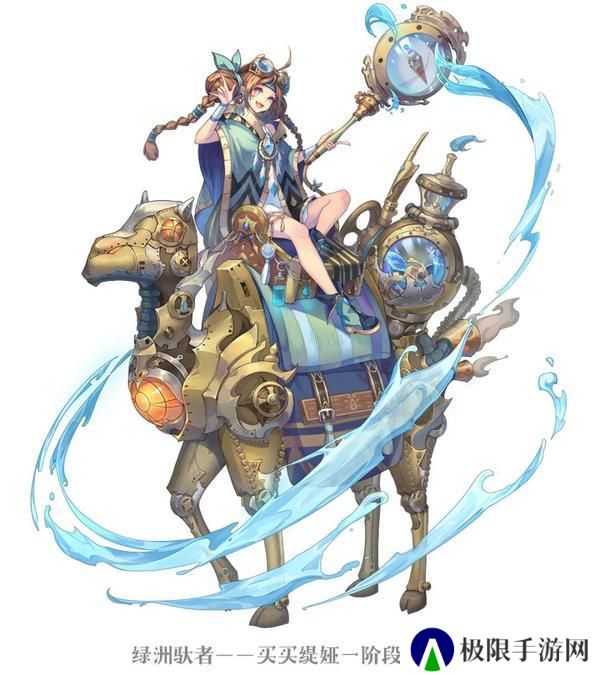 《永夜降临：复苏》技能爆料｜沙海驼影化甘霖 买买缇娅技能大揭秘！