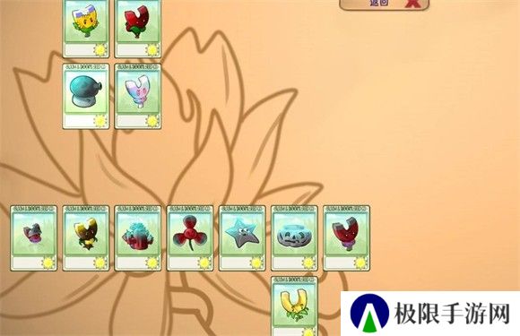 PVZ融合版2.3