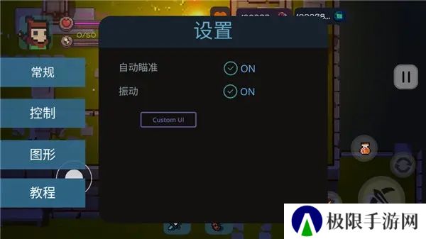 最终地牢汉化版