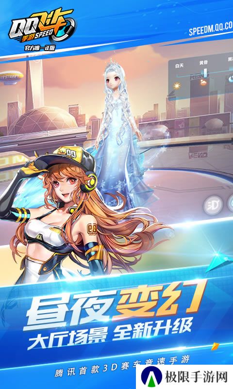 2023年好玩的赛车驾驶类手游推荐 开始竞速比赛 2023年好玩的赛车驾驶类手游推荐 开始竞速比赛