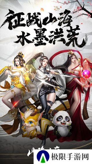 升战力最快的仙侠手游推荐 有超强战力的仙侠手游 升战力最快的仙侠手游推荐 有超强战力的仙侠手游