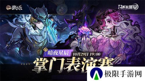 复归之刻,七烛庆典,狼人杀七周年掌门表演赛活动来袭! 复归之刻,七烛庆典,狼人杀七周年掌门表演赛活动来袭!